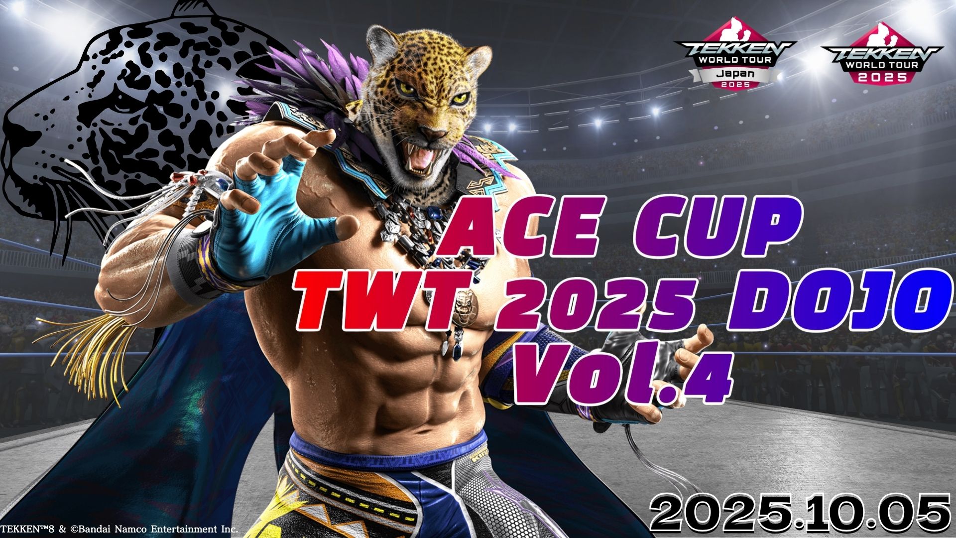 10月5日(日)開催！！【ACE CUP TWT2025 DOJO vol,4】