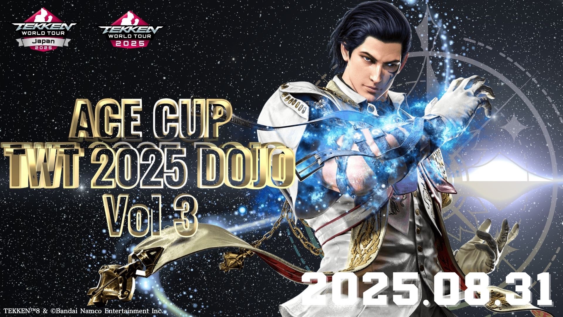 【８月３１日(日)  ACE CUP TWT2025 DOJO Vol.3】