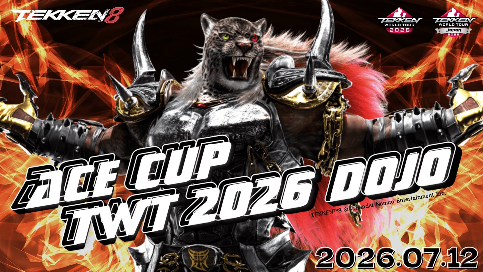 【7月12日(日)開催！！】ACE CUP TWT2026 DOJO！！