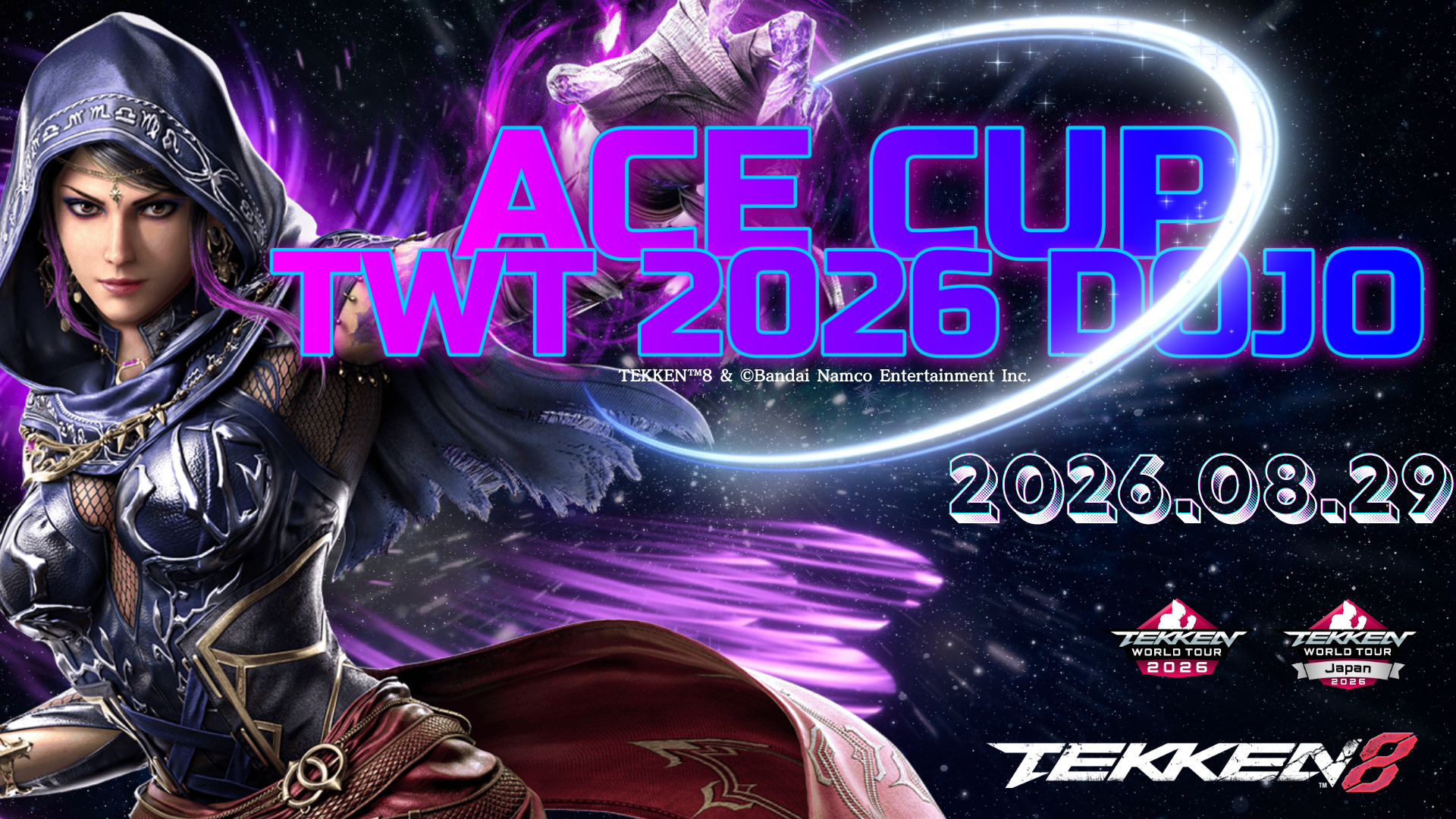 【8月29日(土)開催！！】ACE CUP TWT2026 DOJO Vol.3